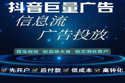 百度推广开户全流程解析：成功案例分享