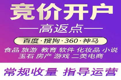 百度竞价包年推广助力品牌知名度提升