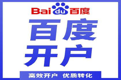 sem百度竞价策略在移动端的成功应用案例