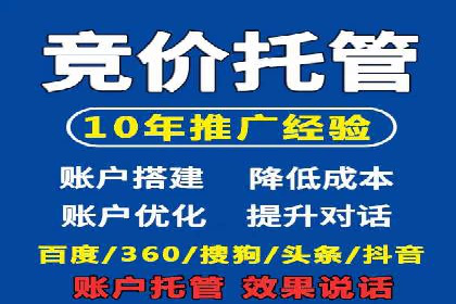成功案例：SEM竞价代运营助力企业实现业绩翻倍